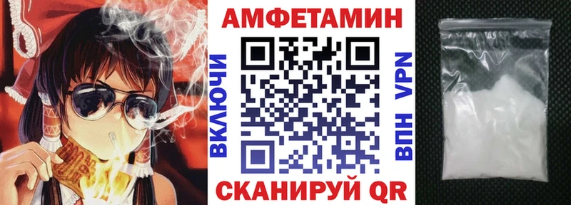 АМФ Premium  Зеленодольск 