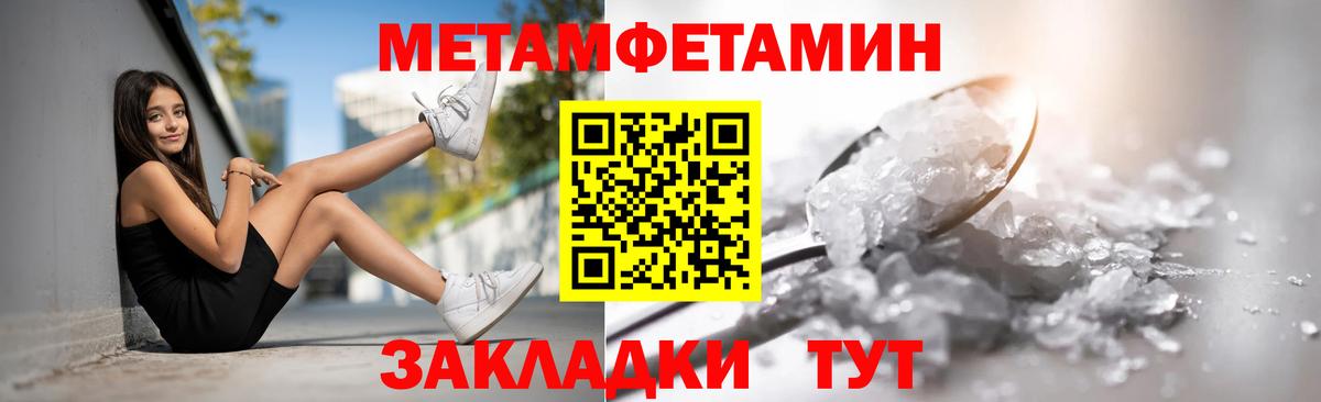 Зеленодольск  АМФ  Вход с VPN  Amphetamine VHQ 