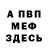 Amphetamine VHQ Tolik Savchuk