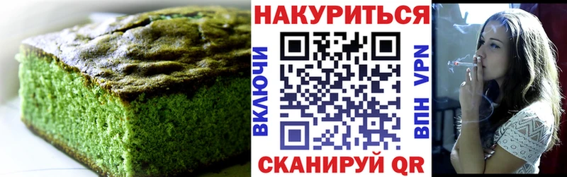 Cannafood марихуана  darknet какой сайт  Зеленодольск 