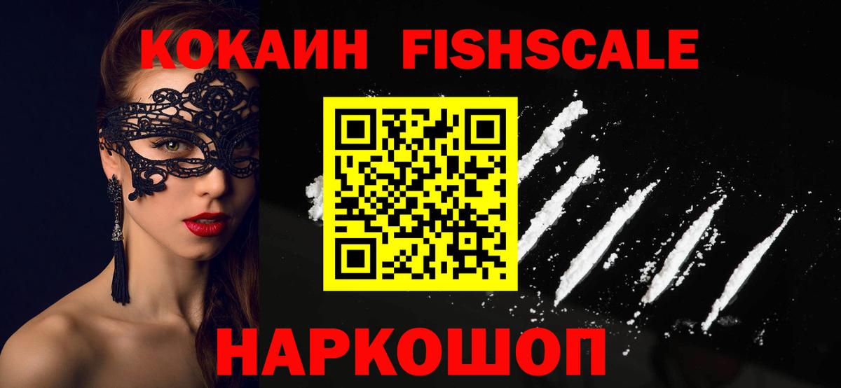 цены   Кокаин 99%  Вход с VPN  Зеленодольск  COCAIN Columbia 