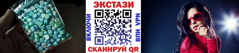 Экстази MDMA  магазин продажи   Зеленодольск 