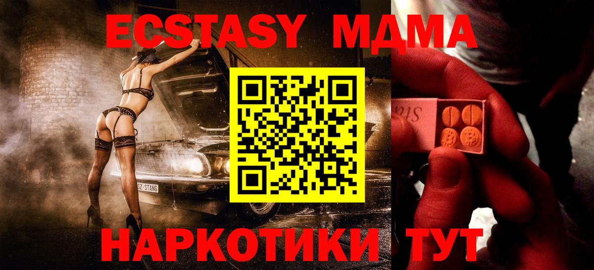 ЭКСТАЗИ диски Зеленодольск