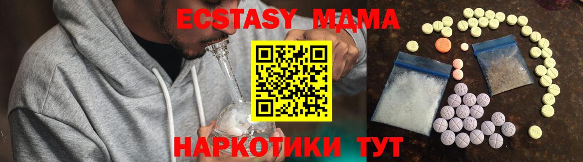 ЭКСТАЗИ Punisher  Вход с VPN  ЭКСТАЗИ Дубай  Зеленодольск 