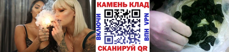 нарко площадка как зайти  Зеленодольск  Гашиш индика сатива 
