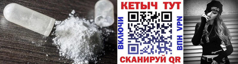 Кетамин VHQ  Зеленодольск 