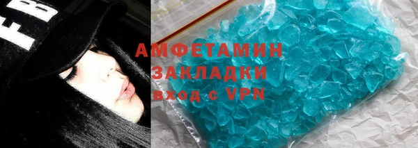 марки lsd Абдулино