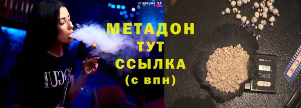 спиды Абинск