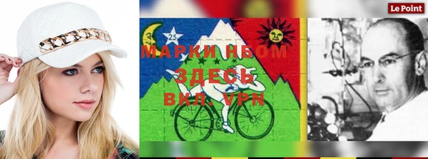 спиды Абинск