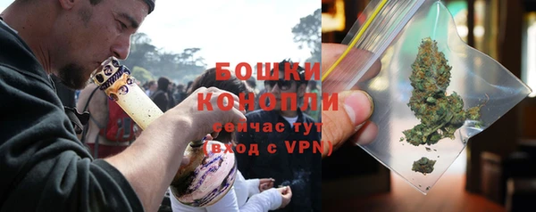 дистиллят марихуана Протвино