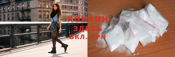дистиллят марихуана Протвино