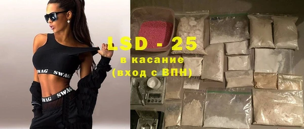 дистиллят марихуана Протвино