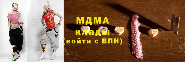 молекула духа Рославль