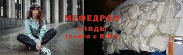соль ск Ростов