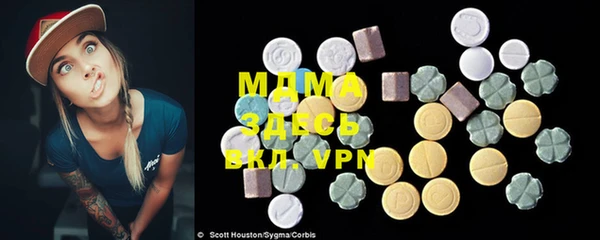 скорость mdpv Алексин