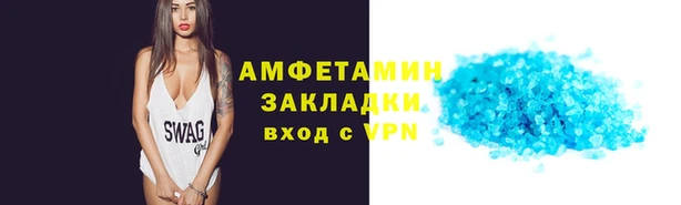 спиды Абинск