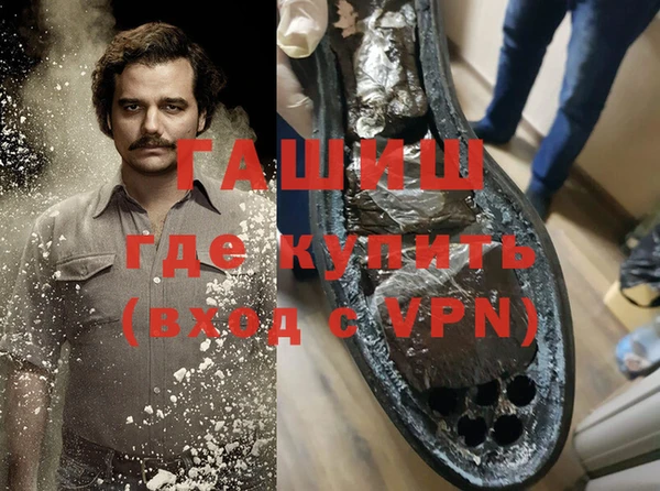 дистиллят марихуана Протвино