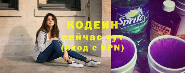 скорость Пролетарск