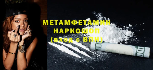 спиды Абинск