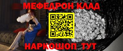 таблы Коммунар