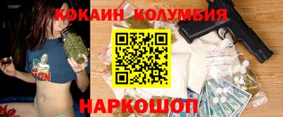 ГАЛЛЮЦИНОГЕННЫЕ ГРИБЫ Иваново