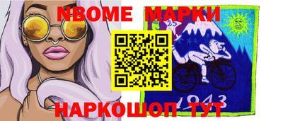 трава Конаково