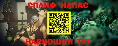 COCAINE Комсомольск-на-Амуре