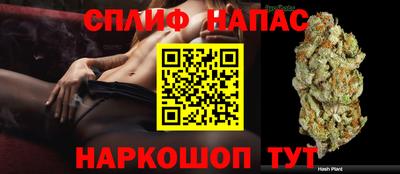 таблы Коммунар