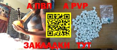 таблы Коммунар