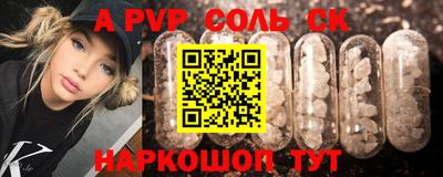 COCAINE Комсомольск-на-Амуре