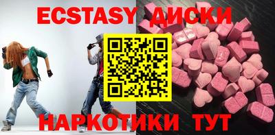 COCAINE Комсомольск-на-Амуре