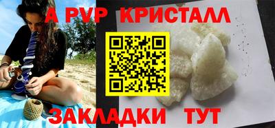 таблы Коммунар