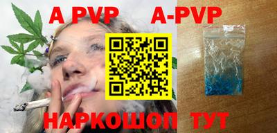 трава Конаково