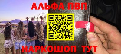 таблы Коммунар