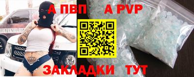COCAINE Комсомольск-на-Амуре