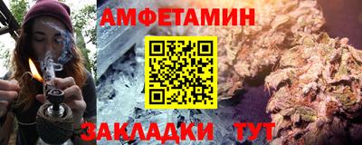 трава Конаково
