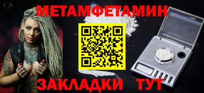 трава Конаково