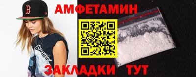COCAINE Комсомольск-на-Амуре
