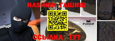 трава Конаково