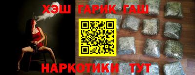 крисы Ивантеевка