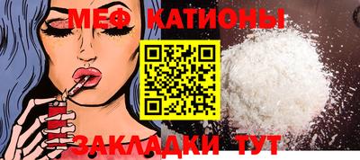 COCAINE Комсомольск-на-Амуре