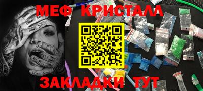 COCAINE Комсомольск-на-Амуре