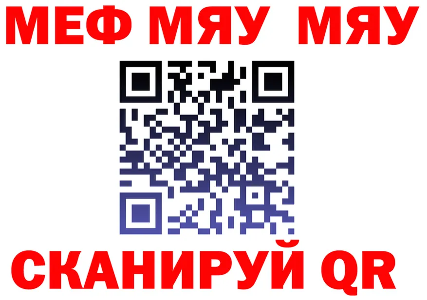 A PVP VHQ зеркало площадка блэк спрут Зеленодольск