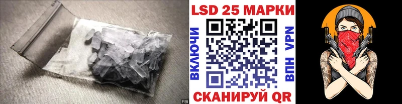 мега вход Зеленодольск Лсд 25 экстази кислота