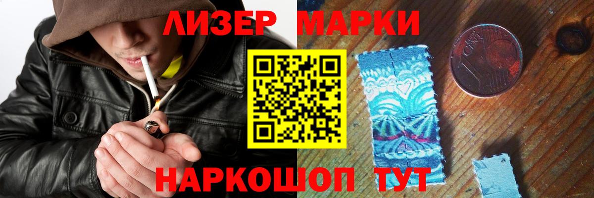 Метамфетамин  Зеленодольск  ГАШИШ  МДМА  Вход с VPN  Кокаин  Где продают наркотики?  Конопля  Меф  МЕФ кристаллы 