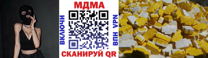 МДМА молли Зеленодольск