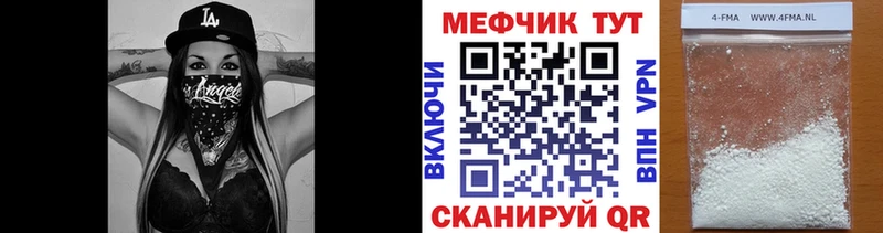 МЯУ-МЯУ VHQ Зеленодольск