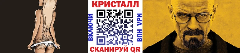 Первитин кристалл Зеленодольск