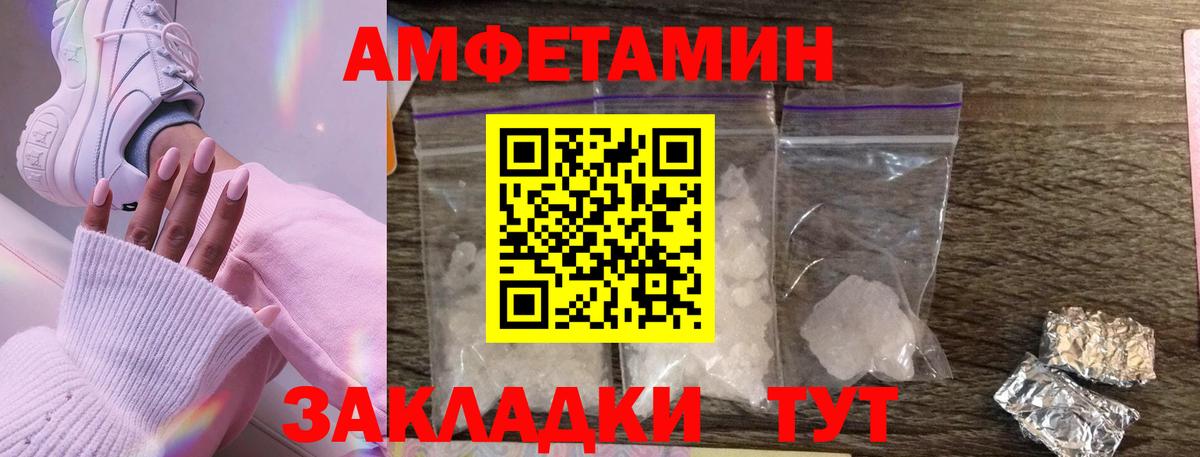 Метамфетамин витя Зеленодольск