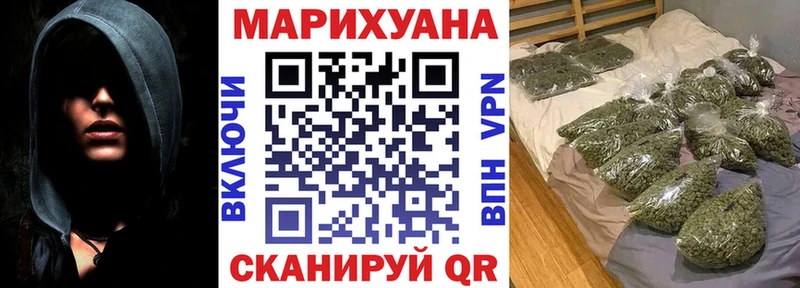 blacksprut как зайти  купить наркоту  Зеленодольск  Канабис семена 